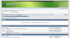 Desktop Screenshot of forum.hellroom.ru